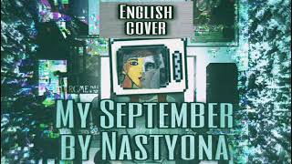 My September [English Cover] (Nastyona)