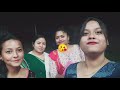 ভন্তিৰ বিয়াত ❤️ newvlog 2