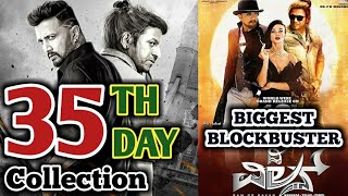 The Villain 35th Day Worldwide Box Office Collection | Shiva Rajkumar | Sudeep | 21th Nov 2018