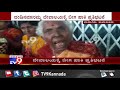 tumakuru devotees protest against police for not permitting them to sacrifice buffalo to god