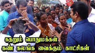 Gaja புயலால் பாதித்த மீனவர்களை சந்தித்த Seeman.. கொந்தளித்த பொதுமக்கள் seeman news