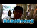 pig【vlog】 最終章越南5天4夜跟團行 day4 u00265 寧平碧、洞古廟 長安生態保護區