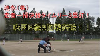 2019-07-21_アプランズＧ対日本触媒【４ｋ】