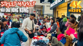 📍Hong Kong Chinese New Year 2025 | Wan Chai Street Market | 3rd Day CNY Walking Tour | 4k HDR #tour