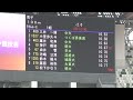 男子100m4組 春季ｵｰﾌﾟﾝ2024