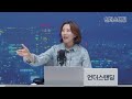 중국 직장인은 35세가 되면 회사에서 잘립니다 해담경제연구소 어예진 소장