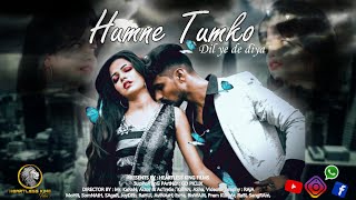 Hamne Tumko Dil Ye De Diya Full Video - Gunaah !! #Alka_Yagnik, #Babul_Supriyo [Karan & Asha]