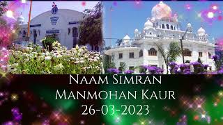 Dodra Samagam March 2023 | Naam Simran | Manmohan Kaur