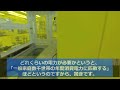 【海外の反応】「日本やりやがったな...」日本が開発した「新型レールガン」で国防力世界１位へ！ミサイルの脅威に怯えることがなくなる！？