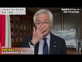 旧安倍派 会計責任者の参考人聴取について　見苦しい‼旧安倍派幹部は潔く責任を取れ！ 西田昌司ビデオレター　令和7年2月28日