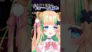 この違和感気付ける？【意味怖ナゾトキ】 #shorts #vtuber #新人vtuber #謎解き #ゲーム実況 #都市伝説 #推理 #意味怖 #ミステリー #スマホゲーム #人怖 #意味怖ナゾトキ