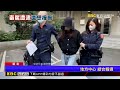 又是喪屍煙彈！駕駛毒駕昏睡車上 見警關切竟狂逃險撞警 @newsebc