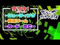 【最新】最高ランカーによる最強キャラランキング！2023 10 12調整版【僕のヒーローアカデミアultra rumble】