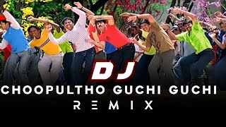 Chupultho Gucchi Gucchi Champake DJ Song || Hard Bass Dance Mix ||telugu dj songs || dj songs telugu