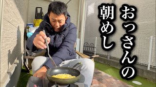 日曜の朝、庭で最高の朝メシこしらえて食うおっさん  めかぶ入り卵焼き  ウインナー