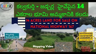 14 Acres Land For Sale | Kalwakurthy to Jadcherla | NH 167 |