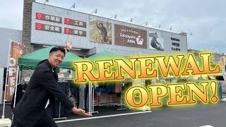 【高槻大塚店】ついにリニューアルオープン！！