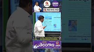 సర్పంచ్ కు మల్లన్న ఫోన్  #teenmarmallanna #sarpanch #phonecall - Shanarthi Telangana