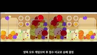 2D Physics Puzzle Multiplayer Game
