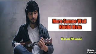 Mere Samne Wali Khidki Mein | Unplugged Cover By Karan Nawani | Songs Factory