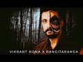 Vikrant Rona Teaser |Vikrant Rona | Rangitaranga Song |Kiccha Sudeep |Anup Bhandari |Ajneesh Loknath