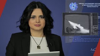 Քո գրպանից՝ հայկական «թաքուն ԱԹՍ-ներին»