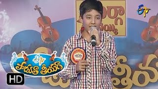 Mayadari Chinnodu Song - Madhav Performance in ETV Padutha Theeyaga - 15th August 2016