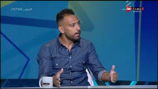 ملعب ONTime-شهاب أحمد يكشف لأول مرة أسباب رحيله عن الأهلي: إتقال إني شتمت حد في النادي وصممت أخد حقي