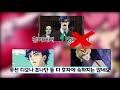 jojo 죠르노 죠나단을 닮았나 디오를 닮았나 추측 주의 뇌피셜 주의