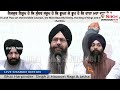 dhan guru gobind singh ji de parkash purab nu sarmpit diwan bhai harpinder singh ji hazoori ragi