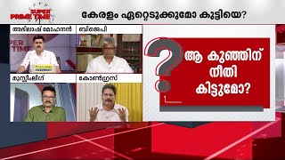 'ഒരു ഹിന്ദു പാക്കിസ്താനായി നിങ്ങൾ രാജ്യത്തെ മാറ്റിക്കൊണ്ടിരിക്കുകയാണ്' | UP School |