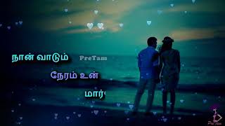 Keladi Kanmani (கேளடி கண்மணி) Whatsapp Status Song || Pudhu Pudhu Arthangal Movie