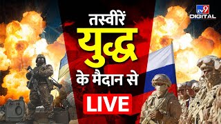 Russia vs Ukraine war | Russia | Europe | Nuclear plant Fire | Vladimir Putin | TV9 | 4 March 2022