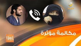 مكالمة مؤثرة بين خالد الدوسري وأمه لأول مرة منذ 9 سنوات