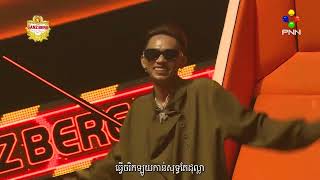 ពូចក់មកប្រលង Rapper fighter ចក់ Before ចក់ After