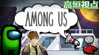 【Among Us】時計村に初参戦だああああああ 9/23