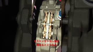 キャリパーセンター出しの重要性がよくわかる動画