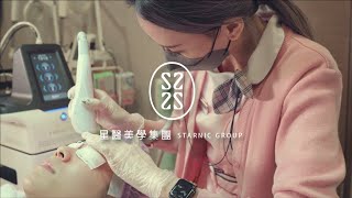 【 #就是要你9410 】   星醫美學集團   |   企業形象影片