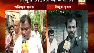 Singur farmers in different mood over HC verdict