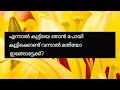 പ്രാണനിൽ അക്ഷയ് കാറിൽ വച്ച് അതുല്യയെ ഒരു പുഞ്ചിരിയോടെ നോക്കി