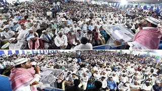 YS Jagan Mohan Reddy Interacts with Muslims | Visakhapatnam