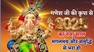 108 Shri Ganesh Mantra l Powerful Spiritual Mantra l Chants for Success l Best Spiritual Mantra