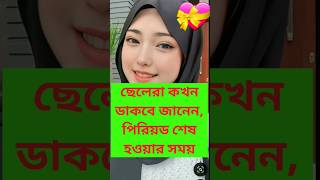 জেনে নাও #song #love #punjabisong#music #newsong #anshkukreja