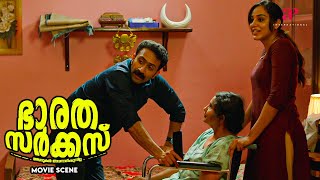 Bharatha Circus Malayalam Movie | Why did people erupt in fury against Shine? | Binu Pappu | Shine