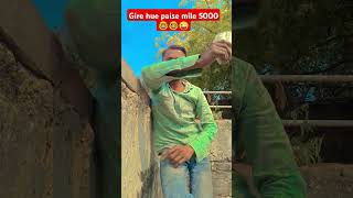 Jitne gire hue log Hain #comedy #funny video 🥰🥰🤓😜📷📸📸