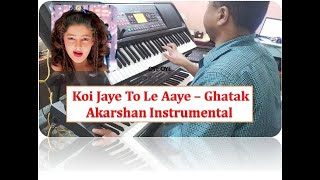 Koi Jaye toh le aaye-Ghayal on CTX 9000 and Korg Ek 50 (Use headphones 🎧)