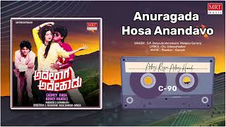 Anuragada Hosa Anandavo | Adhey Raga Adhey Haadu | Shiva Rajkumar, Seema | Kannada Movie Song |