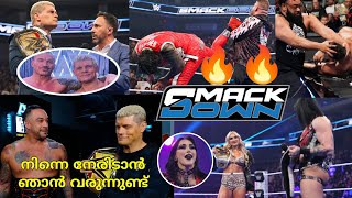 Cody Rhodes Randy യെ പറ്റി പറഞ്ഞതെന്ത്? Jimmy Uso Attack Kevin Owens | Braun strowman  Jacob Fatu...