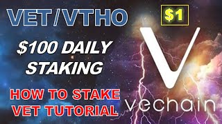 How much VeChain you need to Earn $100 per day Staking VET/VTHO (Step by Step Tutorial)