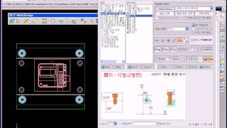 edu_\\02.T-MOLD Standard part\\02_MB 표준부품01(몰드베이스 볼트)